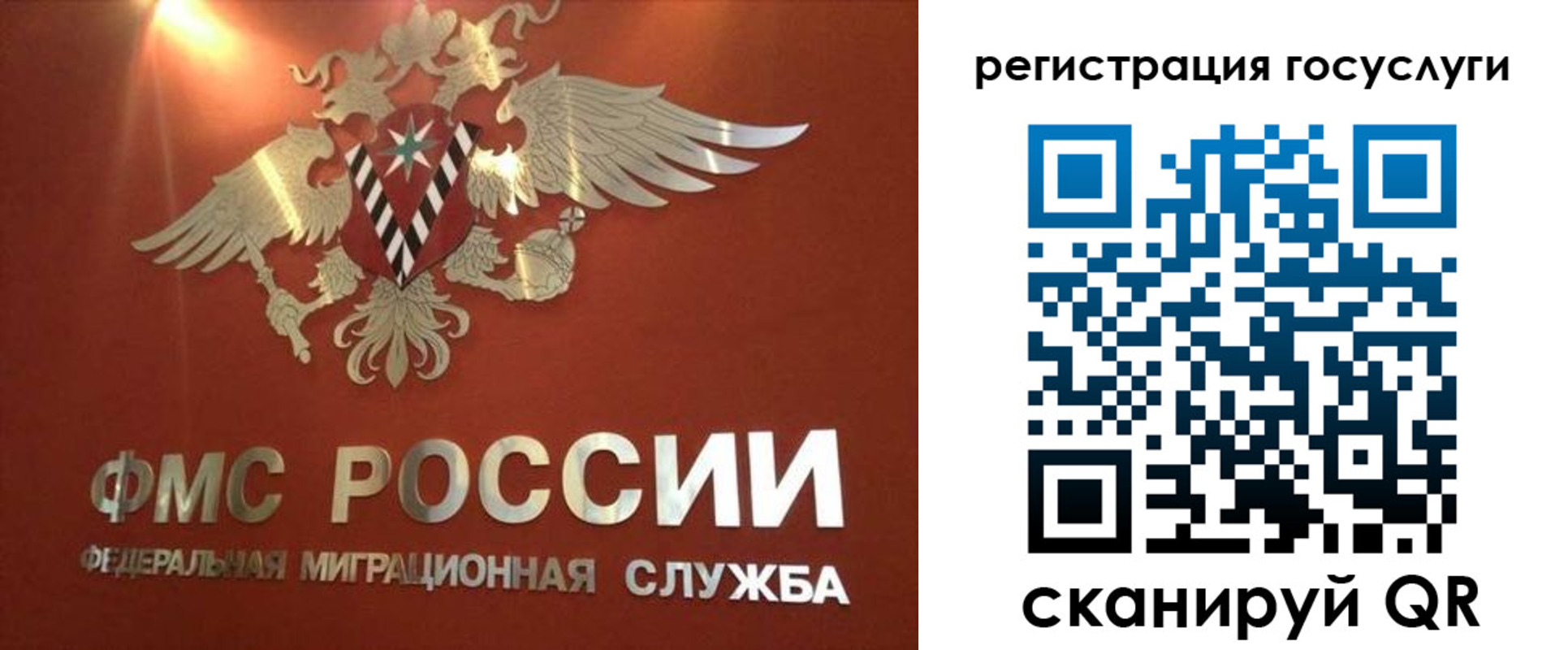 прописка ребенка в Алатыре