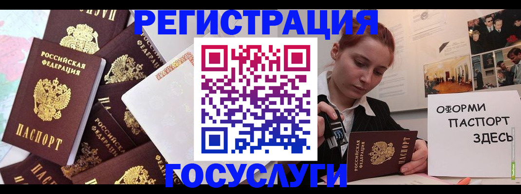 найти адрес прописки в Алатыре